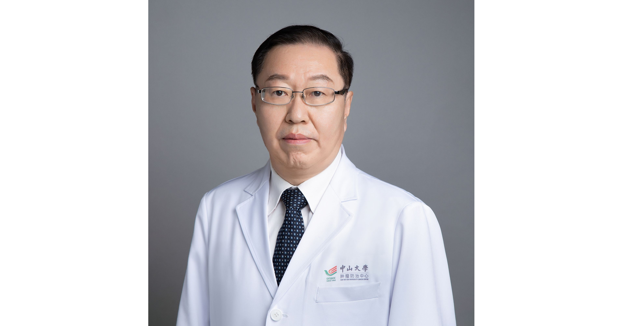 Prof. Dr. Li Zhang, Sun Yat-sen Üniversitesi Kanser Merkezi